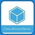 Железобетонные изделия