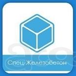 Железобетонные изделия