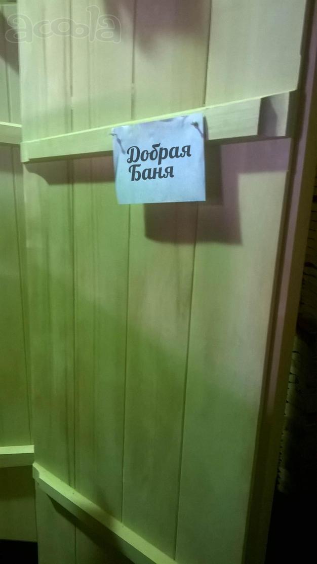Банные двери из массива